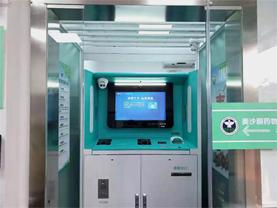 美沙酮藥物維持治療自助服務(wù)平臺(tái)